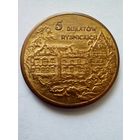 Польша.Токен.5 талеров рыбницких.Рыбницкий район.
