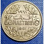 Ливан 25 пиастров 1961 г.