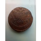 5 копеек 1773 года