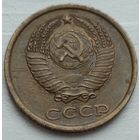 2 копейки 1985 брак непрочекан части лучей Солнца. Возможен обмен