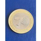 Китай 10 юаней 2019 70 лет Китайской Народной Республике