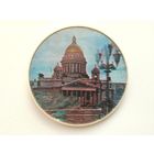 Ленинград. 292.