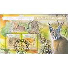 БУРКИНА ФАСО 2022 год  ФАУНА ЖИВОТНЫЕ  блок