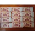 50 рублей. Через "я".