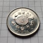 25 центов Канады 2000 год. Миллениум.