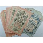 5 рублей 10 рублей 1909 год. Одним лотом 20 банкнот. С рубля