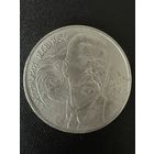 1 рубль 1988 года А.М.Горький. Хорошее состояние. С 1 рубля