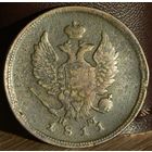 Россия, 2 копейки 1811 год (АI), ЕМ_НМ (4), Биткин #349