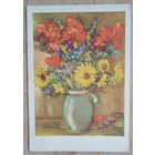 Букет цветов в вазе. Открытка ЧССР. Подписана