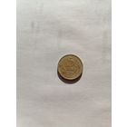 5 копеек 1931 год.