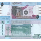 Судан 5 фунтов 2015 год UNC