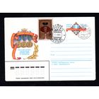 Художественный маркированный конверт СССР со спецгашением N 15480 (02.03.1982) Анатолий Карпов - трехкратный чемпион мира по шахматам Чемпион 1975 Чемпион мира 1978 Чемпион мира 1981