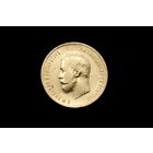 10 рублей 1900 г. Санкт-Петербург (Российская Империя), Николай II