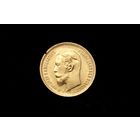 5 рублей 1903 г. Санкт-Петербург (Российская Империя), Николай II. Штемпельный блеск!