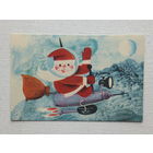 Сампу с новым годом 1972   9х14 см