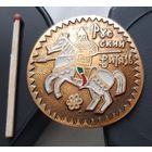 Русский витязь. Ах-94