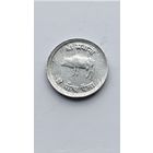 10 пайс 1967 года Непал. Монета не чищена. 797