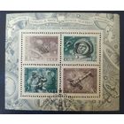 СССР 1971  день космонавтики, без клея.