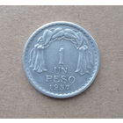 Чили 1 песо 1957 год