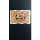 США\а78\ 1918-29 ScRD14 служебная