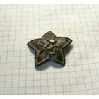 Кокарда РККА образца 1918