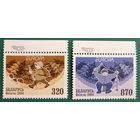 2004 ЕВРОПА 2004. Туризм и отдых Беларусь