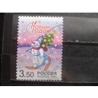 Россия 2002 С Новым годом!
