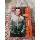 Кассета Мангол песня. Новая. в упаковке