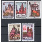 Историко-архитектурные памятники СССР 1971 год (4030-4034) серия из 5 марок