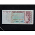 Украина 200 000 карбованцев 1994г.