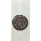 2 копейки 1766 красивая