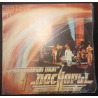 Песняры - Зачарованная Моя 1