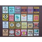 Винные этикетки Белорусской Советской Социалистической Республики по 5 р., цена за 1 шт., ю-907-3 (3796)