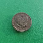 2 копейки 1812