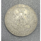 1 1/2 рубля 10 zloty 1835 MW