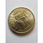 2 рубля 3000 г. Новороссийск СПМД.