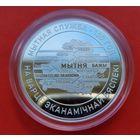 ТОРГ! 20 рублей Таможенная служба Беларуси. 100 лет! СОСТОЯНИЕ! 2020! Тираж 999 штук! Серебро! ВОЗМОЖЕН ОБМЕН!