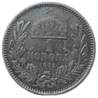 1 крона, 1892 года. Очень редкая