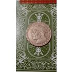 Польша 10 злотых 1967 Король Сверчевский