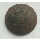 Пуговица РИА