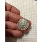 20 копеек 1924 год