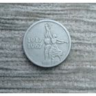 Werty71 СССР 15 копеек 1967 50 лет Советской власти