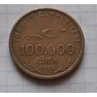 100000 лир 1999 г. Турция