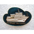 Речфлот Украины.