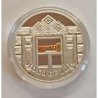 Новоселье, 20 рублей, 2008, сертификат, с рубля