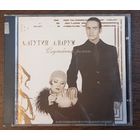 Леонид Агутин Анжелика Варум – Служебный Роман