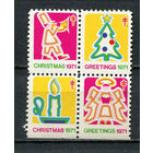 США - 1971 - Рождество и Новый год - 1 кварт. MNH.  (LOT Gd27)-T10P37