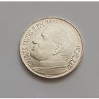 500 лир. 1981г. 835пр., - MCMLXXXI Иоанн Павел II.Ватикан.