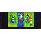 Украина 2004 г Сказки Сцепка Нижняя полоса листа **