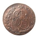 5 копеек 1778 ЕМ